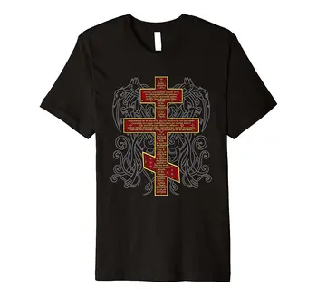 Srbský Pravoslavný Kříž Dárek Pánské T-Shirt. Letní Bavlna Krátký Rukáv O-Neck Unisex Tričko Nové S-3XL