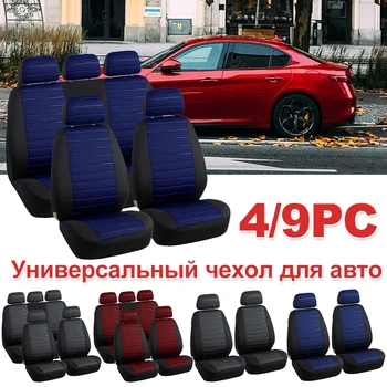 Univerzální Auto Plné Potah Styling autosedačka Protector Design Airbag a Zadní Dělené Lavice Kompatibilní Kryty Pro NISSAN KIA-RIO