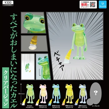 Japonsko QUALIA 2 Původní originální Kapsle Hračky, Roztomilý Kawaii Smutek Žabí zmrzlinu Figurka Anime Postavy Gashapon Modely