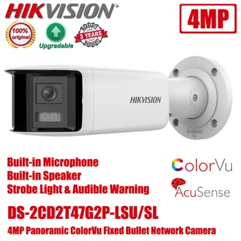 Původní Hikvision DS-2CD2T47G2P-LSU/SL 4MP ColorVu POE Panoramatický AcuSense Bleskové Světlo A Zvukový Alarm Bullet Síťové Kamery
