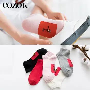 5 Párů Požehnání Červené Nízké Ponožky Dámské Novinka Krok Na Padouch Dárek Ponožky Prodyšné Jaro Podzim Dámy Svatební Ponožky