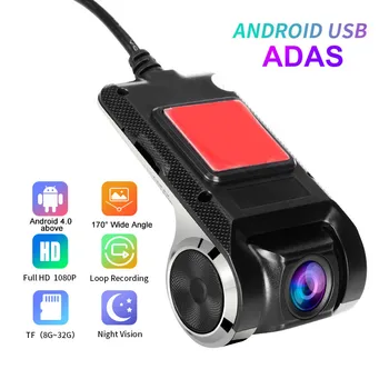 Auto Dvr Kamera USB Driving Recorder U2Adas Vysokým Rozlišením 1080P Auto Dvr Kamera, Android Digitální Video Rekordér Noc