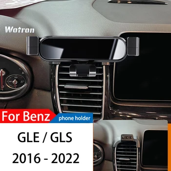 Auto Telefon Držák Pro Mercedes Benz GLE, GLS W166 16-2022 GPS Speciální Gravitace Navigaci Mobilní telefon Držák 360 Stupňů otočný Stojan