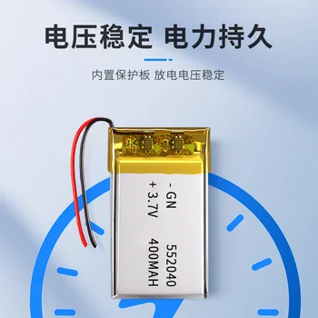 L energie baterie Polymer 552040 3.7 V 400MAH inteligentní domácí Li-ion baterie pro dvr GPS, mp3, mp4, mobilní telefon