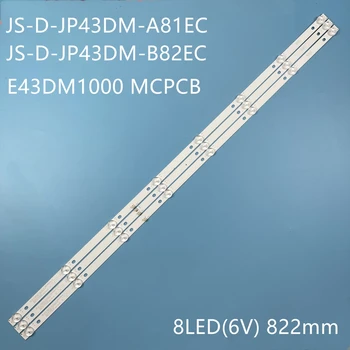 LED podsvícení strip pro BBK 43LEM-1043/FTS2C 43LEM-5043/FTS2C 43LEX-5058/FT2C JS-D-JP43DM-A81EC (80227) E43DM1000 MCPCB